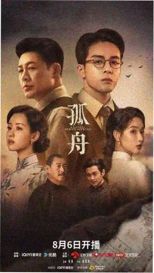 狂欢节动漫爆米花榜第一名剧照