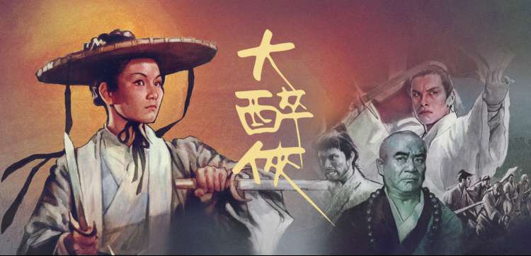 狂欢节动漫夜场彩灯巡游主舞台